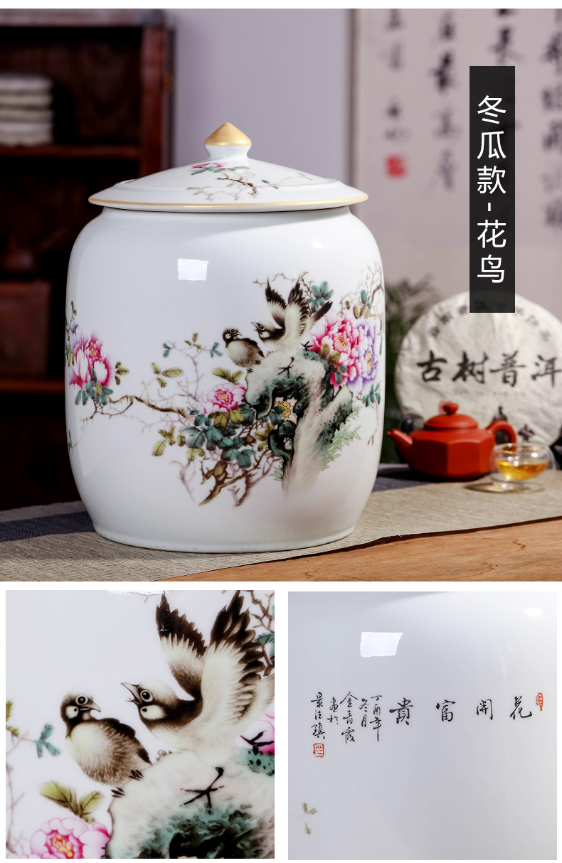 Jingdezhen porcelain tea pot large ceramic seal pot home puer tea cake storage tanks moisture storage jar