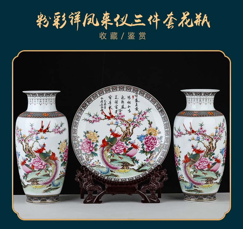 Jingdezhen ceramics powder enamel three - piece contracted sitting room of home furnishing articles adornment flower arrangement of Chinese style restoring ancient ways the vase