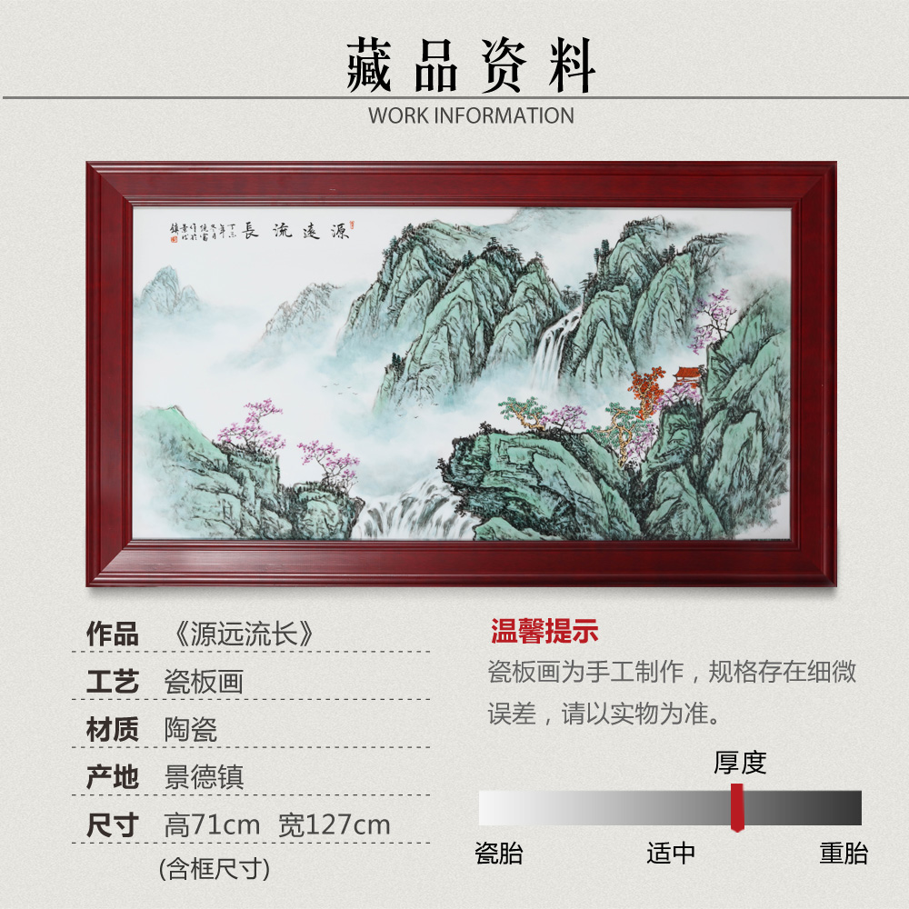 Jingdezhen porcelain plate painting hand - made adornment has a long history of Chinese style living room sofa background wall porch hang a picture