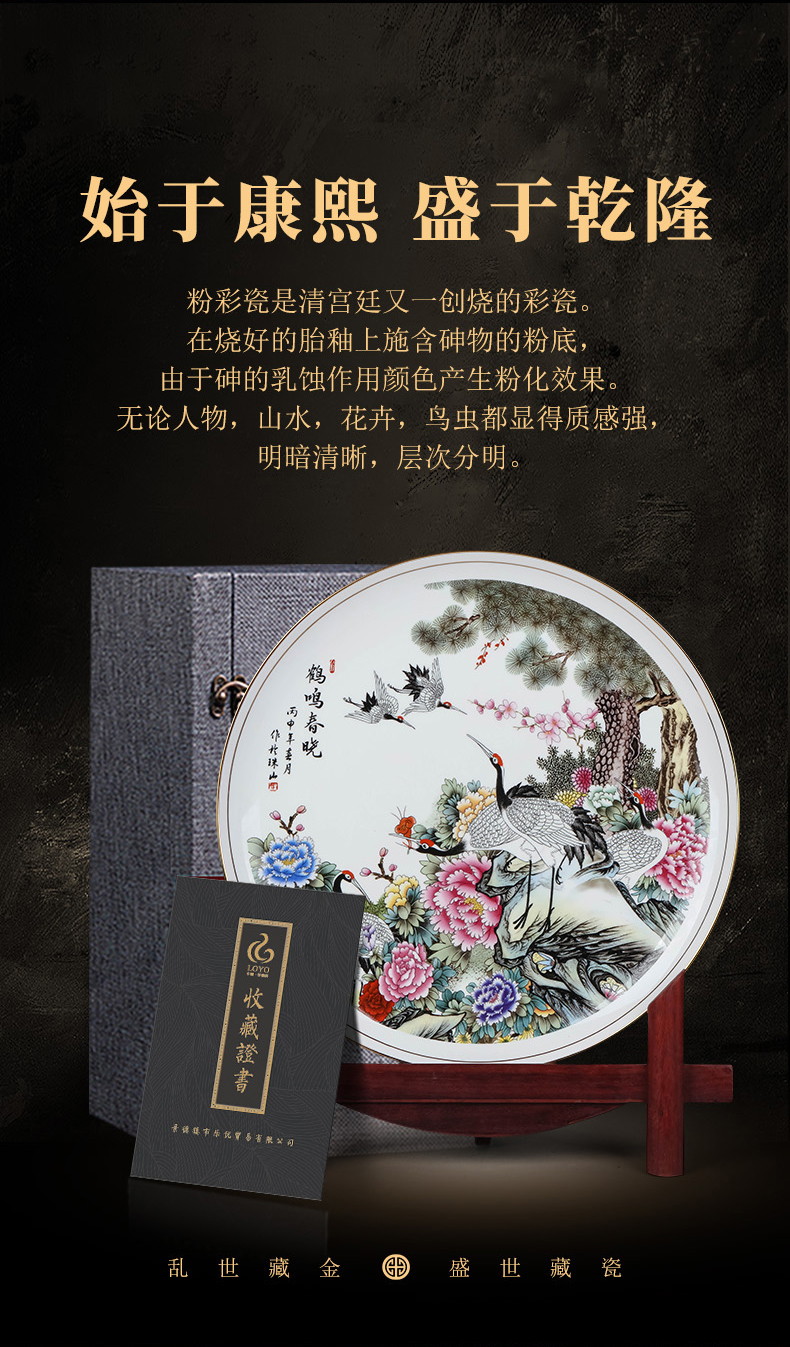 Jingdezhen ceramics powder enamel decoration plate hanging dish sitting room of Chinese style household TV ark, sat dish furnishing articles of handicraft