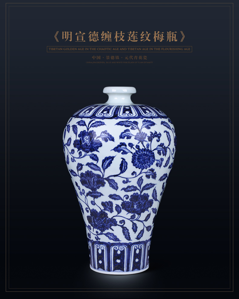 Jingdezhen ceramic vases, antique yuan blue and white porcelain Chinese style household living room TV ark adornment rich ancient frame furnishing articles