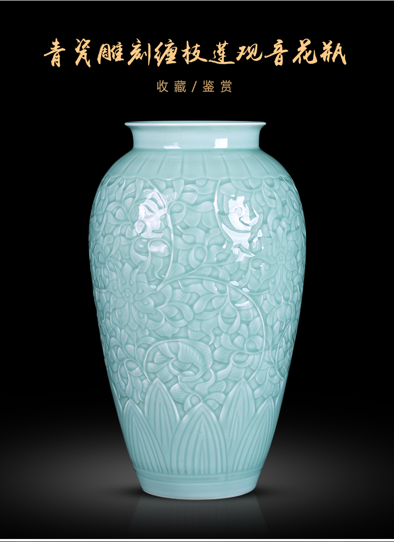 Jingdezhen ceramic vases, flower arranging celadon Chinese porcelain carving sitting room sitting room porch study adornment furnishing articles
