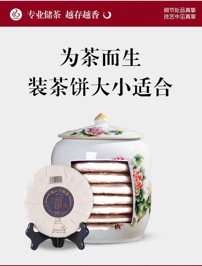 Jingdezhen porcelain tea pot peony storage tank large ceramic seal moisture puer tea cake jar with cover