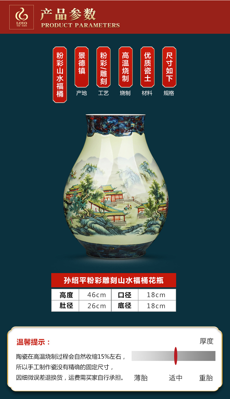 Jingdezhen ceramics powder enamel vase flower arrangement sitting room adornment of Chinese style household furnishing articles porch TV ark, decoration