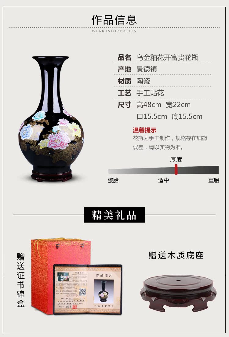 Jingdezhen ceramic vases, flower adornment blooming flowers of the reward bottle of large sitting room of Chinese style household decoration TV ark