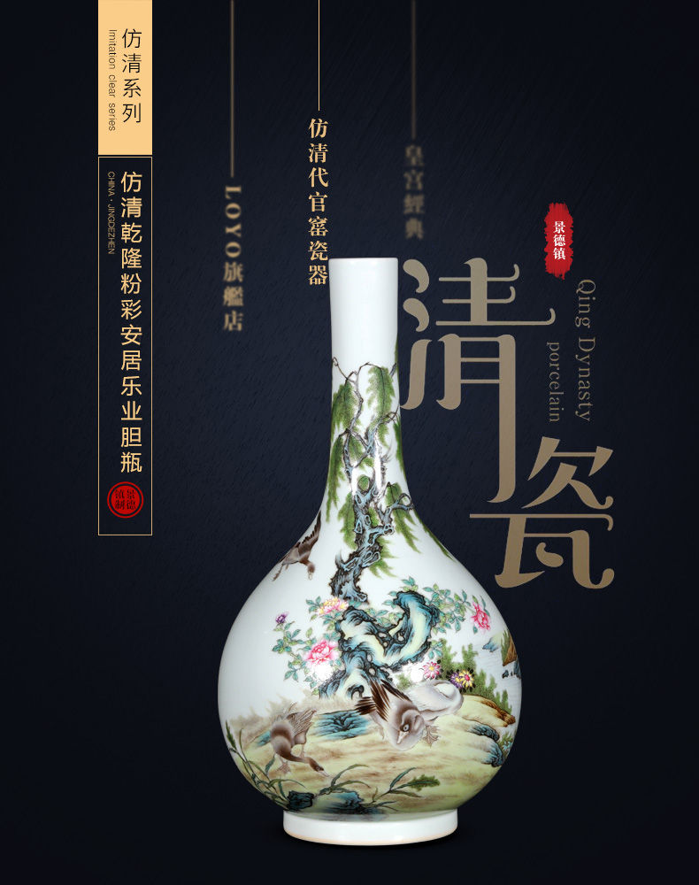 Jingdezhen ceramics imitation the qing qianlong pastel willow vases, new Chinese style living room decorations furnishing articles of handicraft