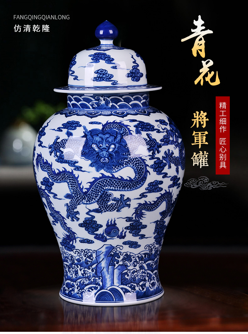 The general pot of antique Chinese blue and white porcelain of jingdezhen ceramics longfeng storage tank is a large household vase furnishing articles sitting room