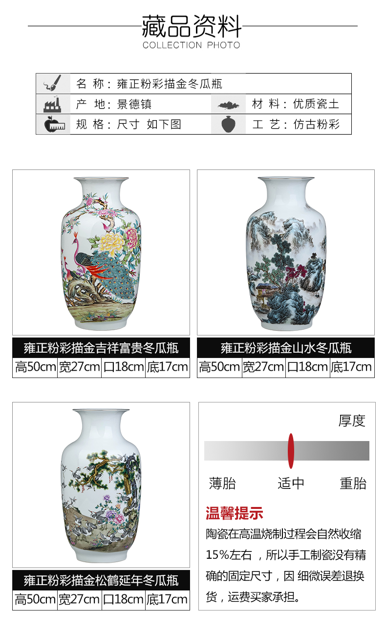 Jingdezhen ceramics landscape lucky bamboo vases, flower arranging is large new Chinese style household living room TV ark, furnishing articles