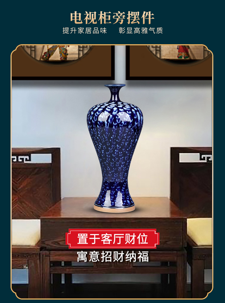 Jingdezhen ceramics vase Chinese style household flower arrangement sitting room variable jun mei bottles of TV ark, office furnishing articles