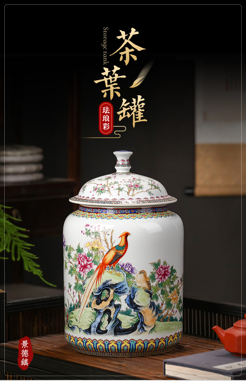 Jingdezhen ceramics powder enamel caddy fixings Chinese style household with cover seal pot tea cake moisture large storage tank