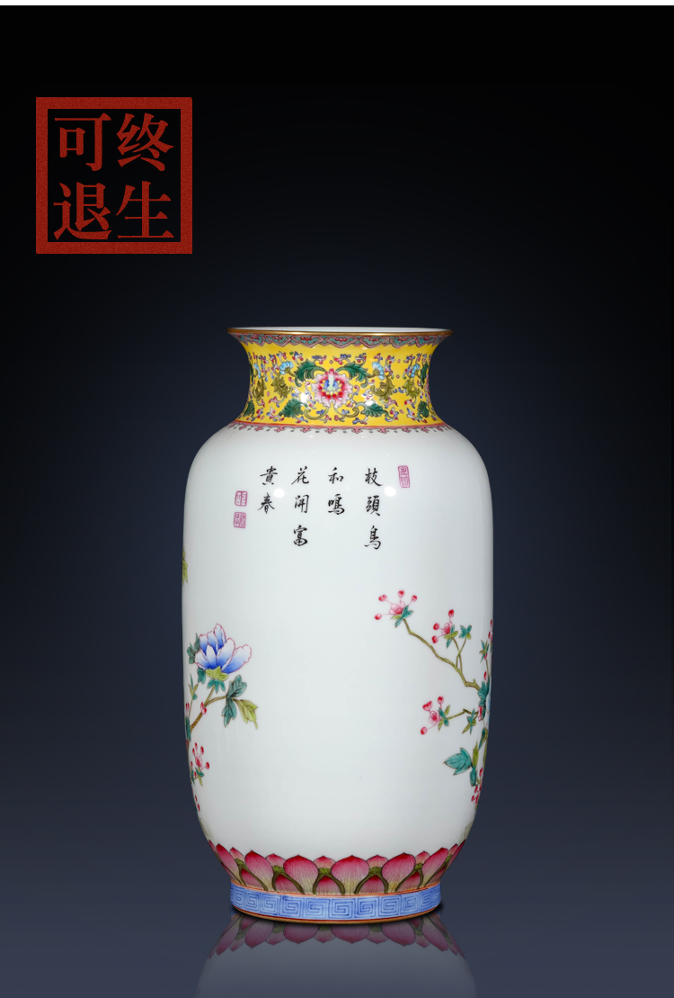 Weekly update 8 issue of imitation the qing qianlong solitary their weight.this auction collection jack ceramic vases, furnishing articles