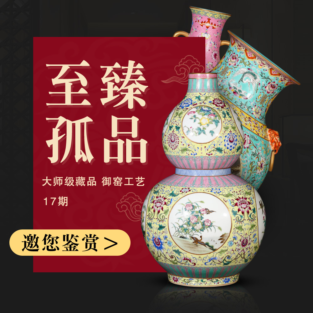 Weekly update 17 solitary their weight.this auction collection period of imitation the qing qianlong jack ceramic vases, furnishing articles