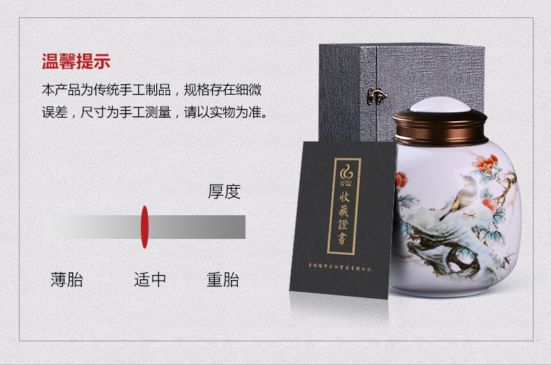 Jingdezhen porcelain tea pot small household of Chinese style decoration furnishing articles sealed container puer tea POTS