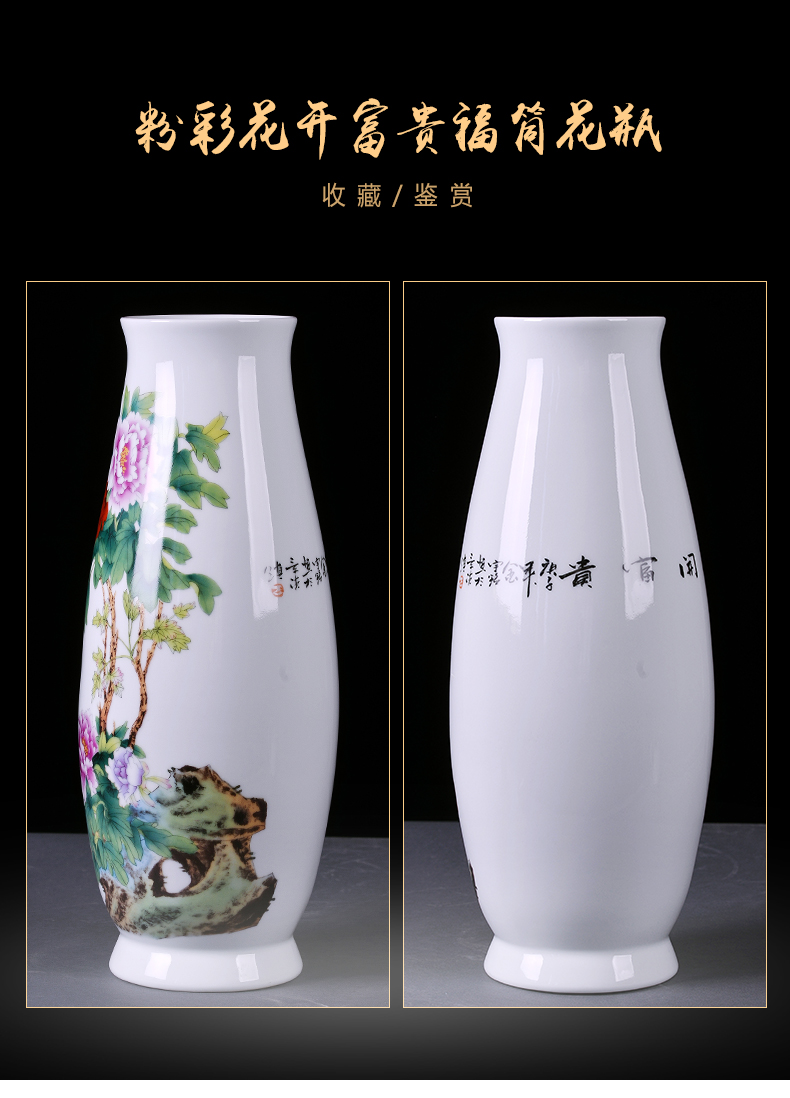Jingdezhen ceramics vase large famille rose blooming flowers f tube of the sitting room of Chinese style household act the role ofing is tasted furnishing articles arranging flowers
