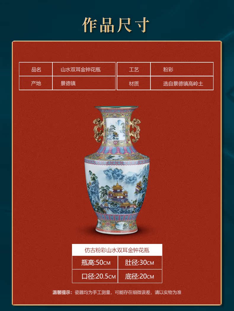 Porcelain of jingdezhen ceramic vases, antique pastel landscape Jin Zhongshuang ear Chinese style living room decoration TV ark, furnishing articles