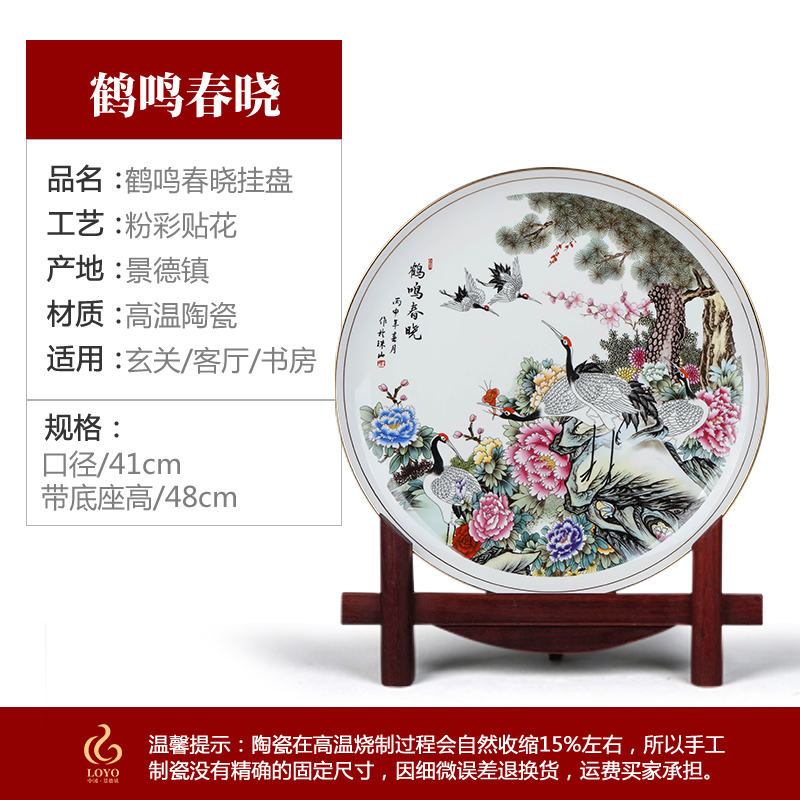 Jingdezhen ceramics powder enamel decoration plate hanging dish sitting room of Chinese style household TV ark, sat dish furnishing articles of handicraft