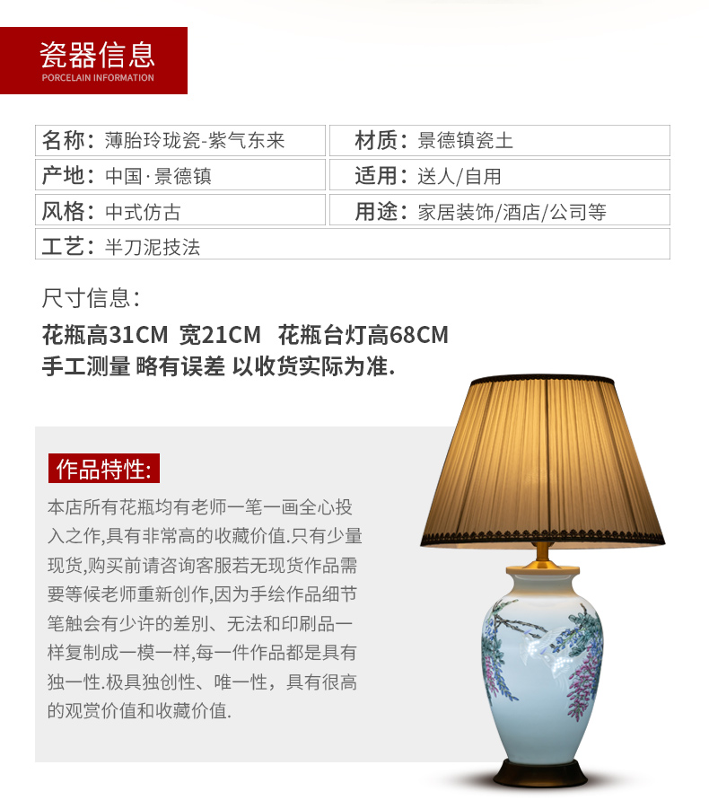 Jingdezhen ceramics hand - made vase lamp sabingga sukdun dergici jimbi furnishing articles berth lamp of new Chinese style household, sitting room adornment