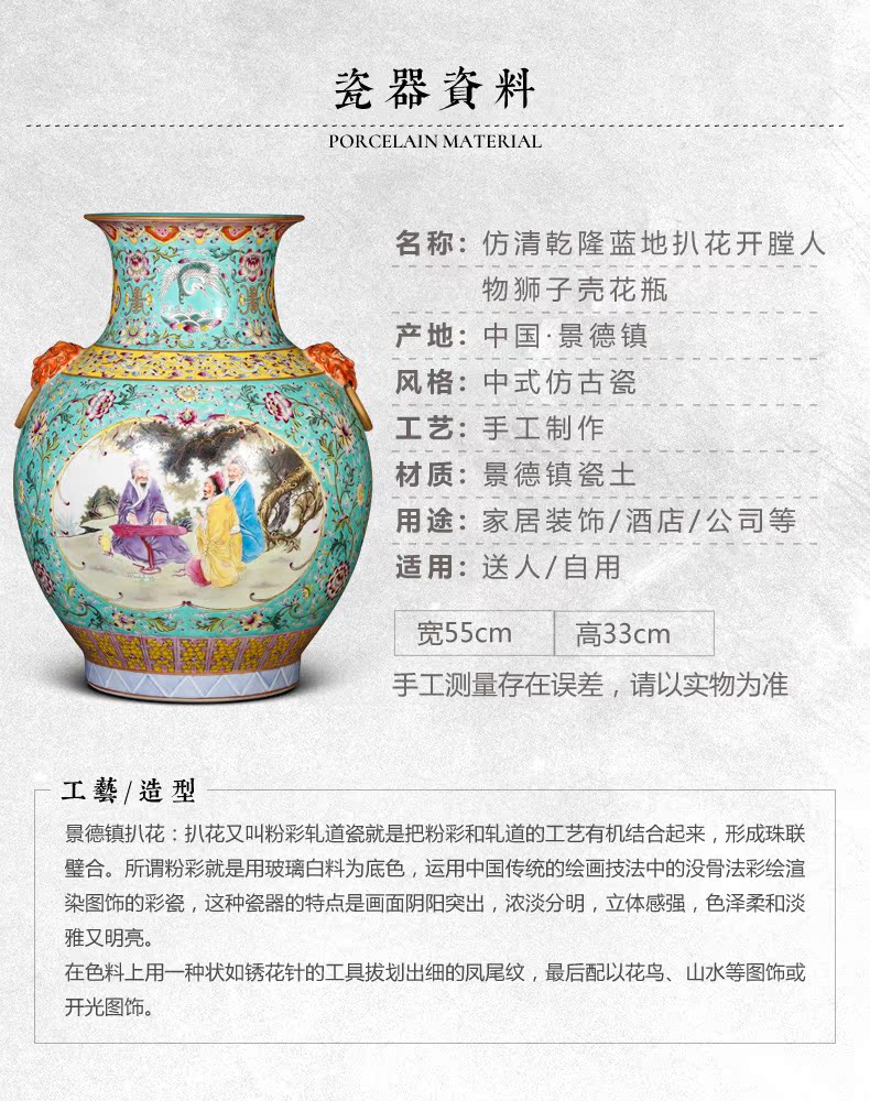 Jingdezhen ceramic imitation the qing qianlong vase Chinese style living room blue scramble to spend the lion shell household decorative furnishing articles