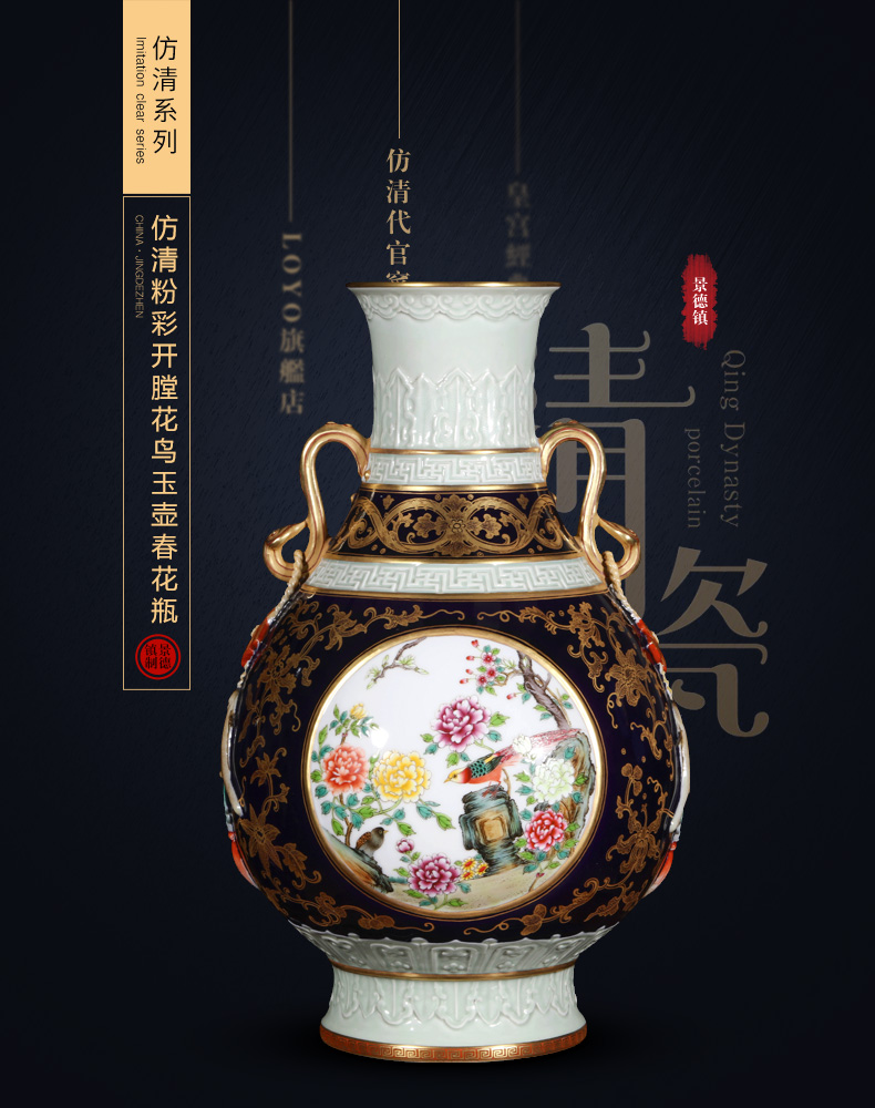 Jingdezhen ceramics vase archaize pastel dress with okho spring bottle of rich ancient frame of Chinese style household ornaments