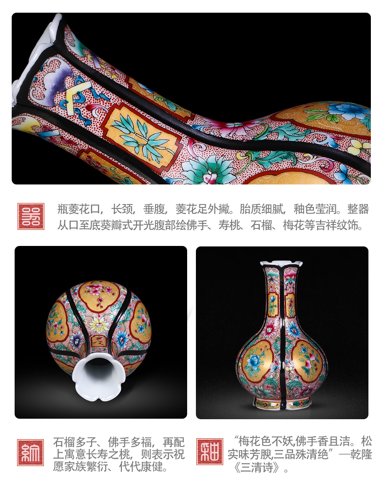 Archaize of jingdezhen ceramics colored enamel small vases, flower arrangement of Chinese style living room decorations home furnishing articles restoring ancient ways