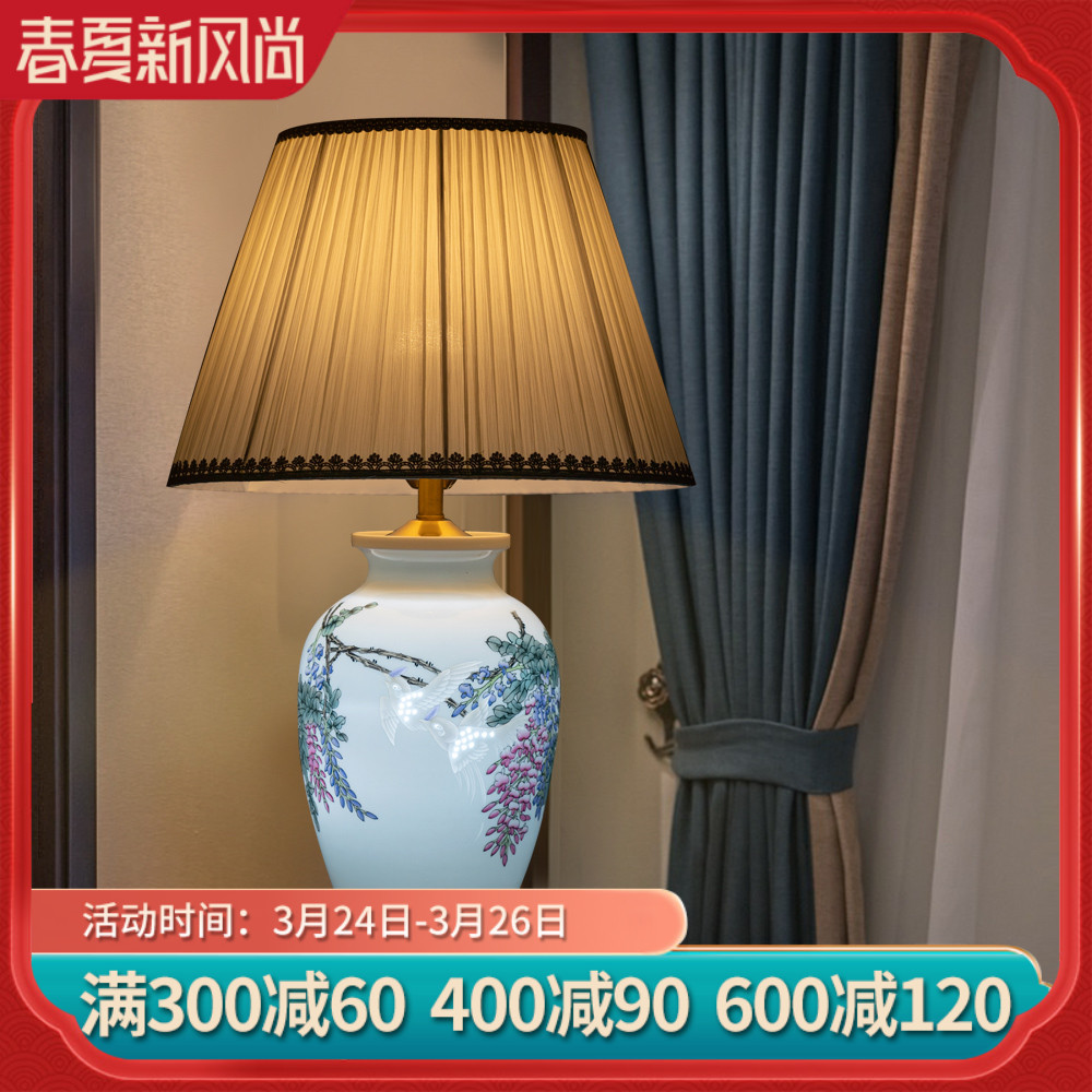 Jingdezhen ceramics hand - made vase lamp sabingga sukdun dergici jimbi furnishing articles berth lamp of new Chinese style household, sitting room adornment