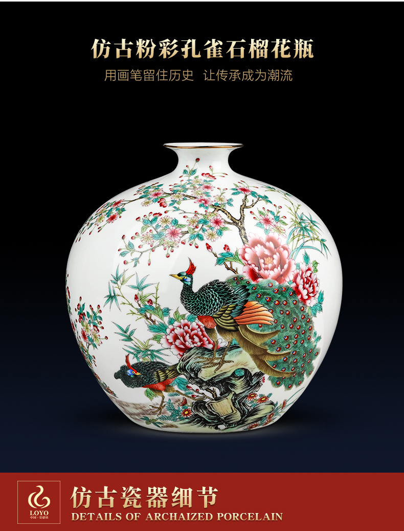 Jingdezhen ceramic vase archaize sitting room adornment porcelain powder enamel pomegranate vase furnishing articles home sitting room adornment