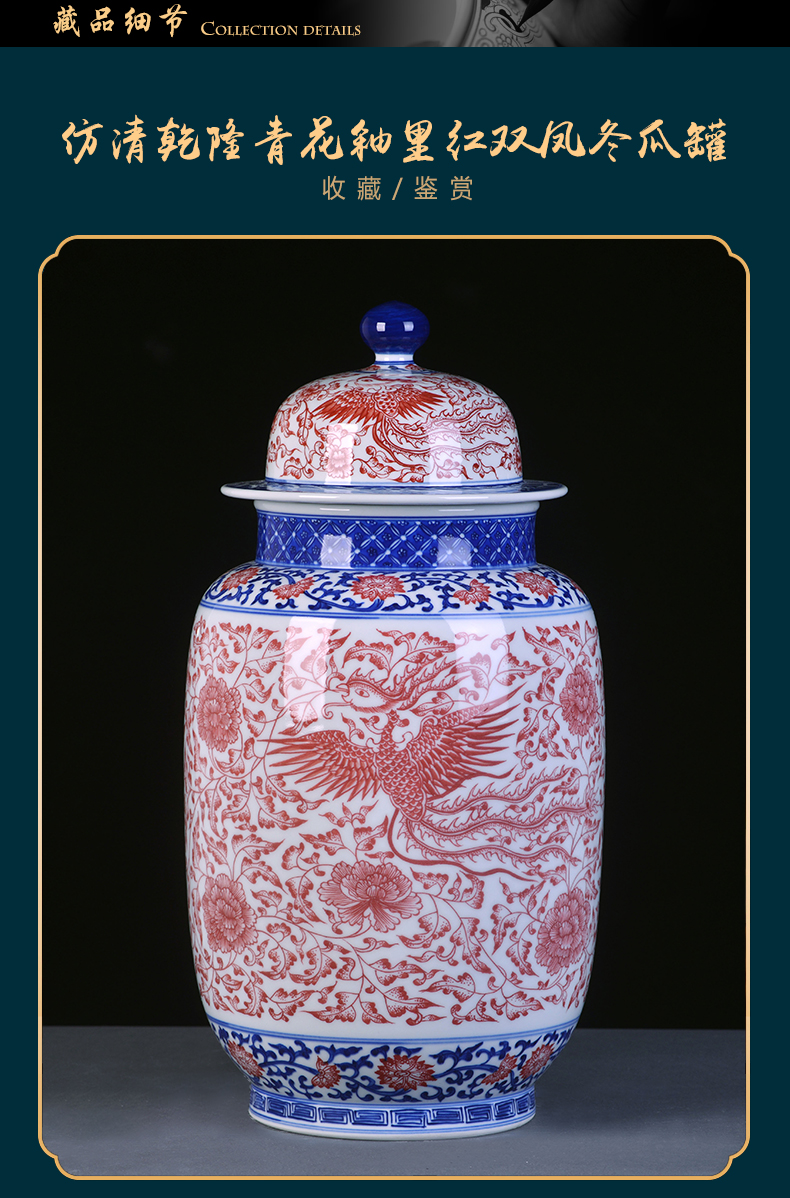 Jingdezhen ceramic antique general canister to Chinese style living room home desktop adornment candy storage jars