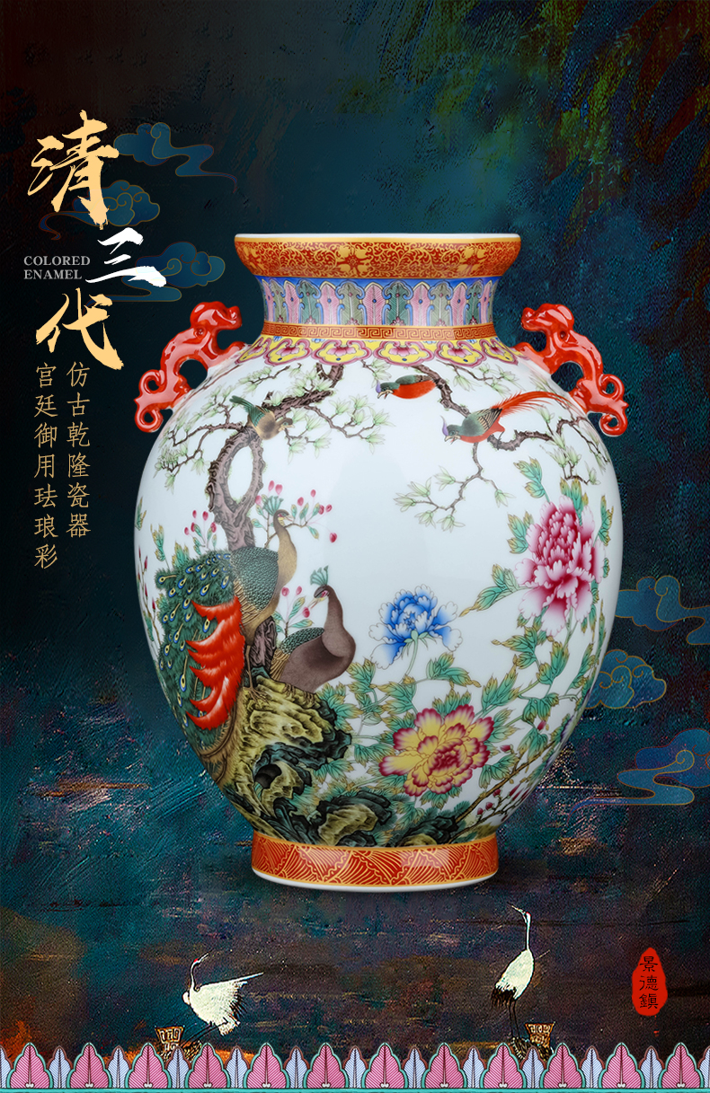 Jingdezhen ceramics powder enamel peacock vase Chinese archaize sitting room TV ark, home decoration furnishing articles arranging flowers