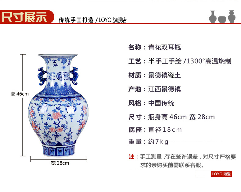 Jingdezhen ceramics antique blue and white porcelain vase large flower arranging new porch sitting room of Chinese style household act the role ofing is tasted furnishing articles