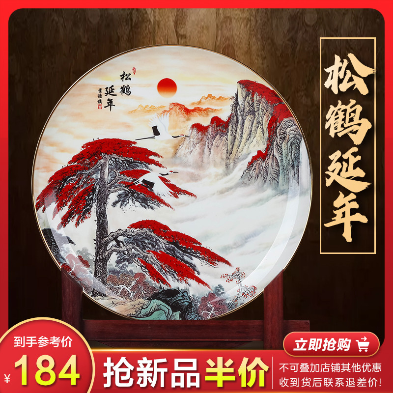 Jingdezhen ceramics powder enamel hang dish decorative plates of the reward disc Chinese style household, sitting room porch swing plate craft gift