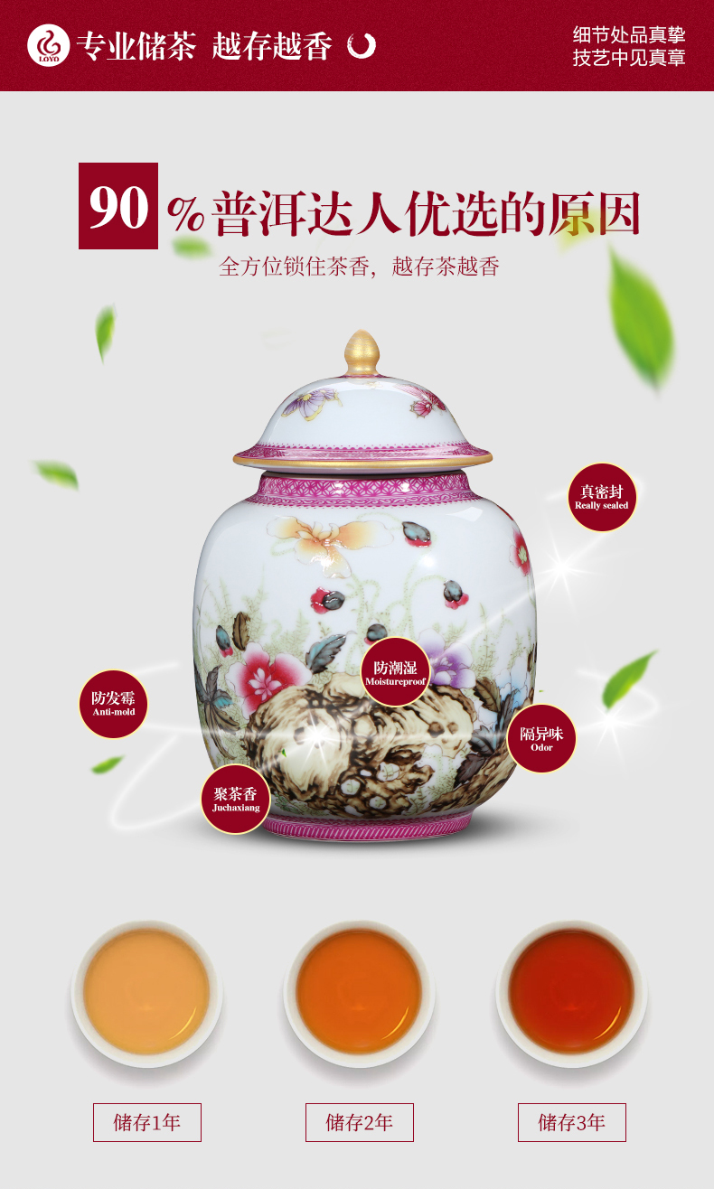 Jingdezhen ceramic tea pot storage tank enamel household with cover Chinese tea loose tea storage tanks moistureproof