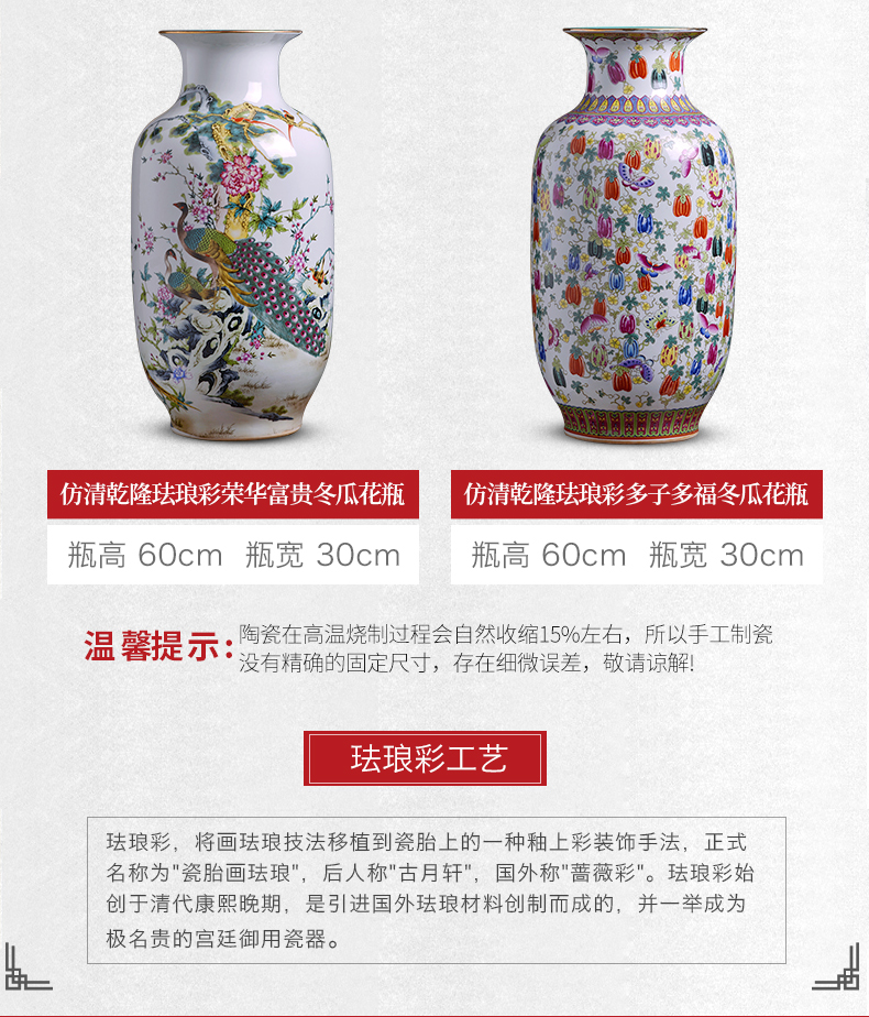 Jingdezhen ceramic vase furnishing articles large sitting room of Chinese style household flower arranging TV ark, rich ancient frame decorative porcelain