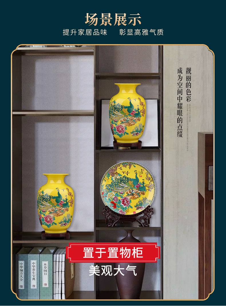 Jingdezhen ceramic pastel yellow peacock vase living room TV cabinet rich ancient frame of Chinese style household decorative furnishing articles