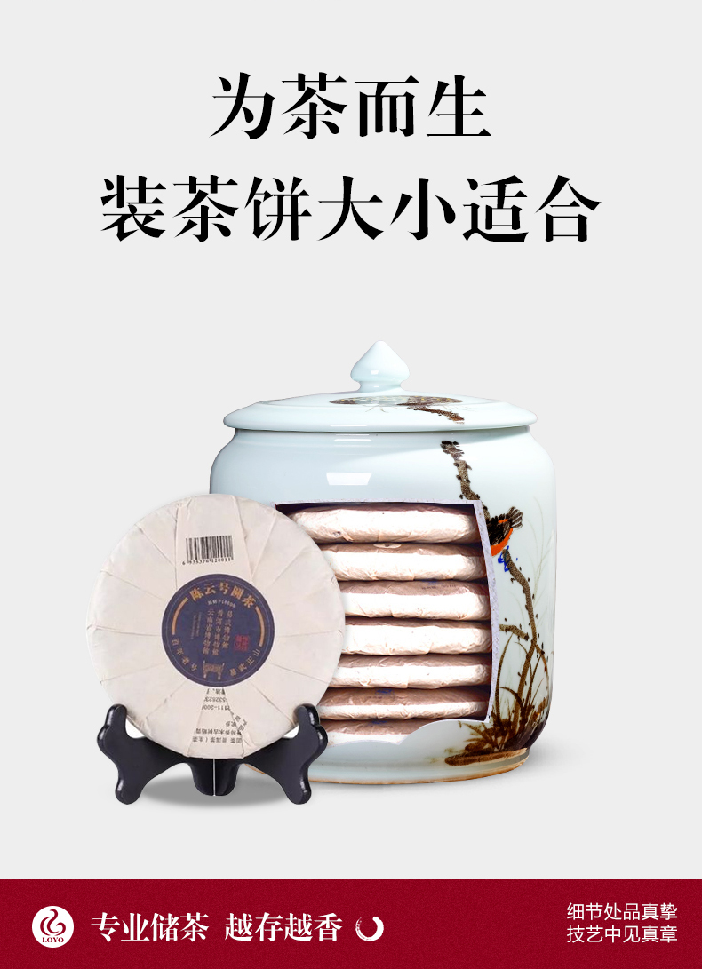 Jingdezhen ceramic tea caddy fixings tea cake storage moistureproof Chinese style home furnishing articles household storage tank is large