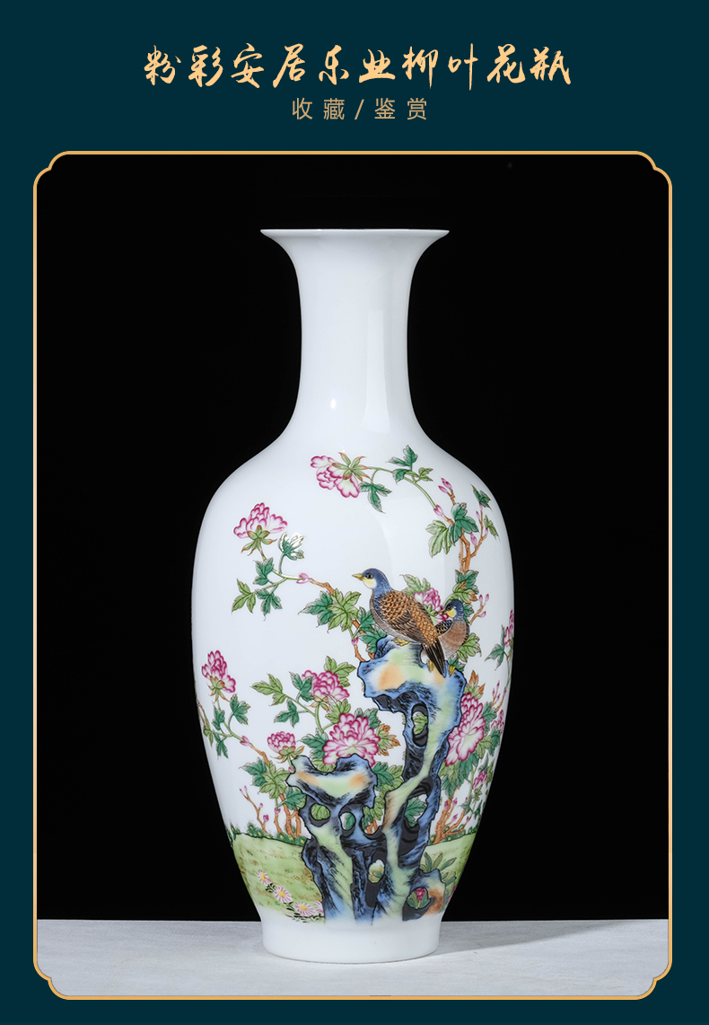 Jingdezhen ceramic vases, sitting room office study decorations TV ark type furnishing articles dry flower flower arranging bottles