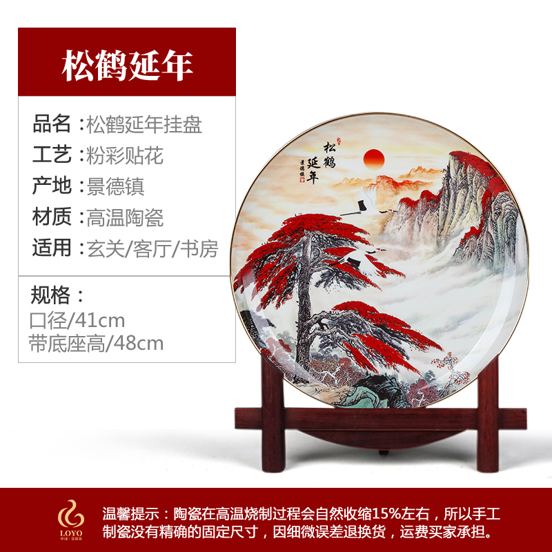 Jingdezhen ceramics powder enamel hang dish decorative plates of the reward disc Chinese style household, sitting room porch swing plate craft gift