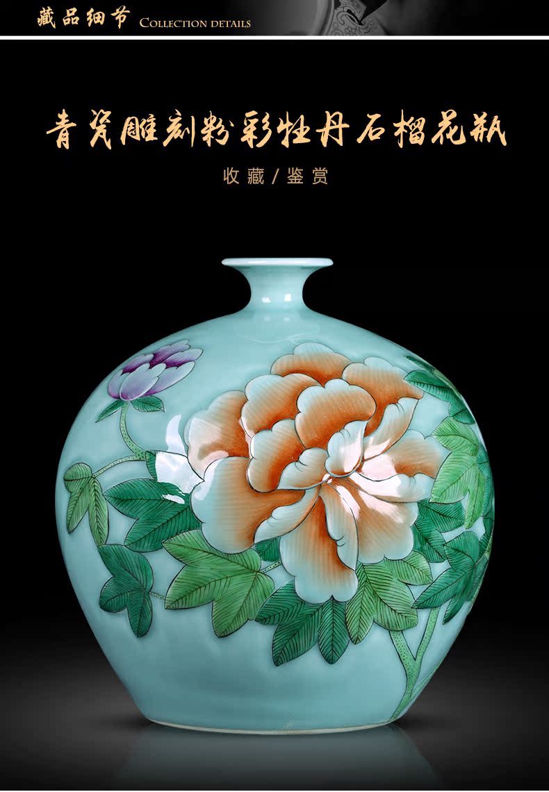 Jingdezhen ceramic vase celadon carving craft porcelain antique Chinese style household living room TV cabinet decorative furnishing articles