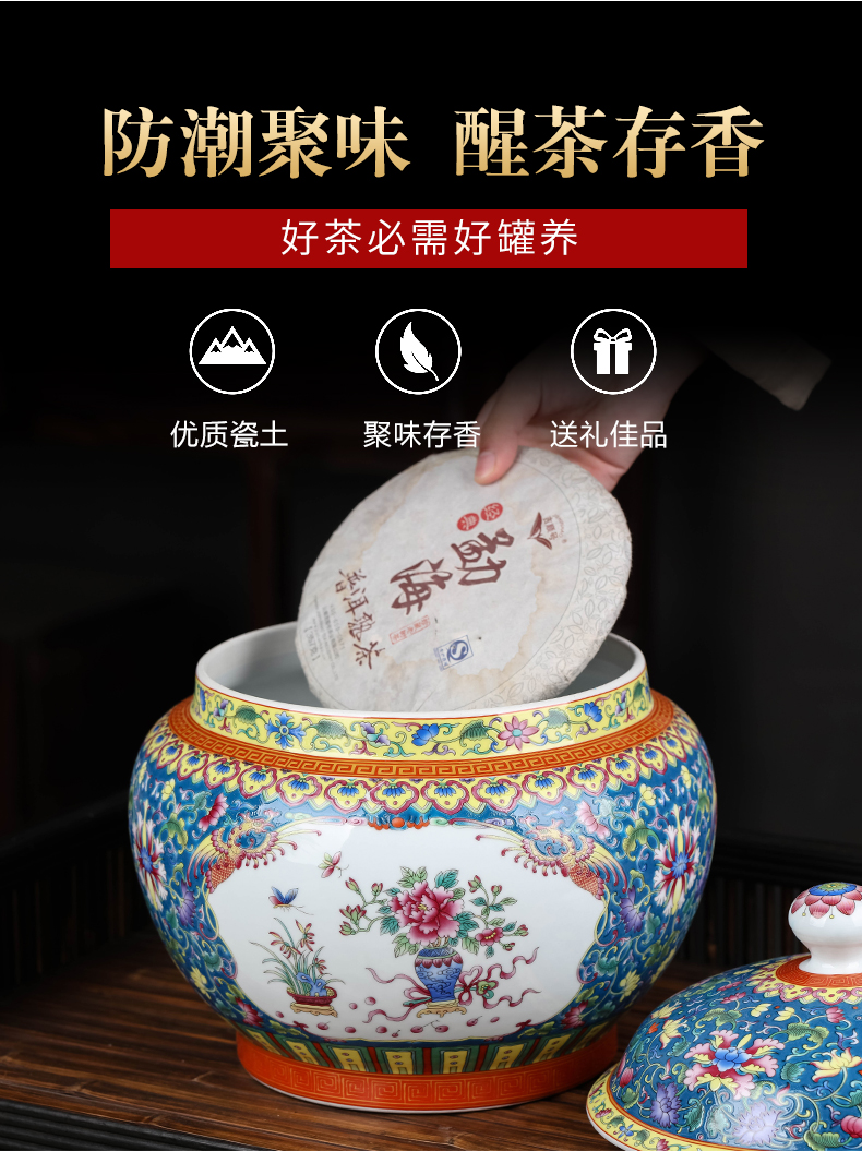 Jingdezhen ceramic colored enamel large moistureproof pu - erh tea and tea caddy fixings household restoring ancient ways with cover seal storage tank