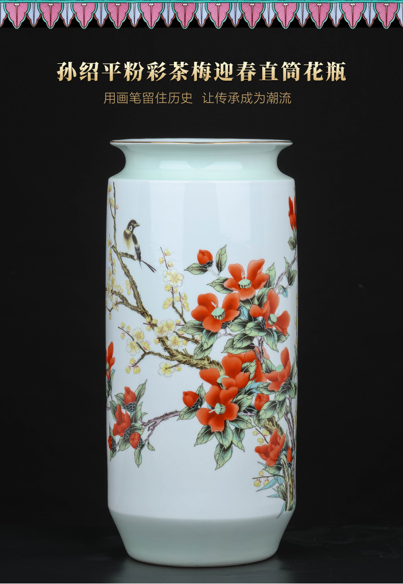 Jingdezhen ceramics powder enamel vase painting tube of the sitting room of Chinese style household adornment porcelain flower arranging office furnishing articles