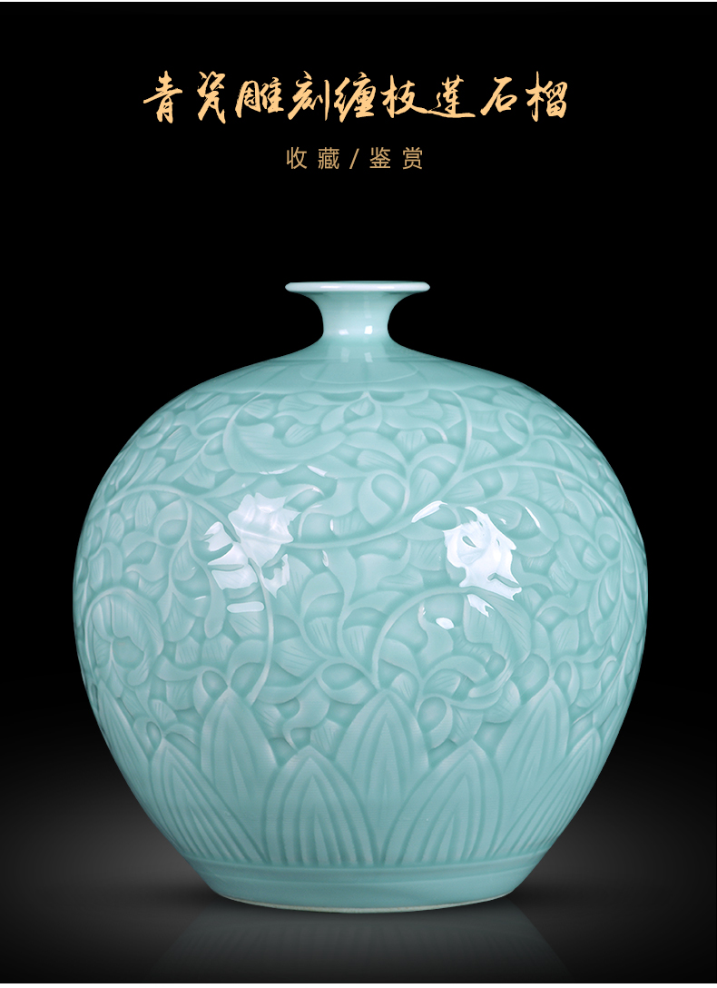 Jingdezhen ceramic vases, flower arranging celadon Chinese porcelain carving sitting room sitting room porch study adornment furnishing articles