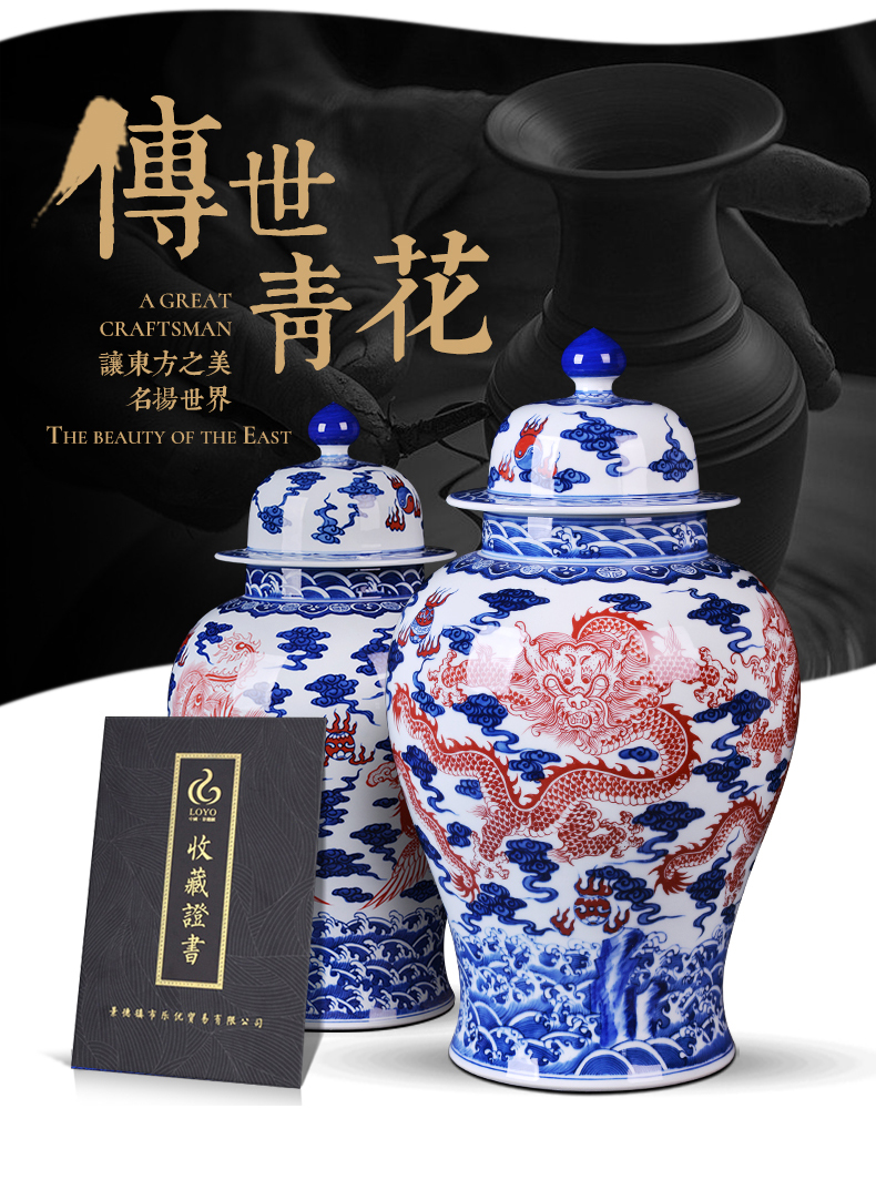 Jingdezhen ceramics furnishing articles longfeng general tank capacity of the sitting room TV cabinet storage tank handicraft ornament