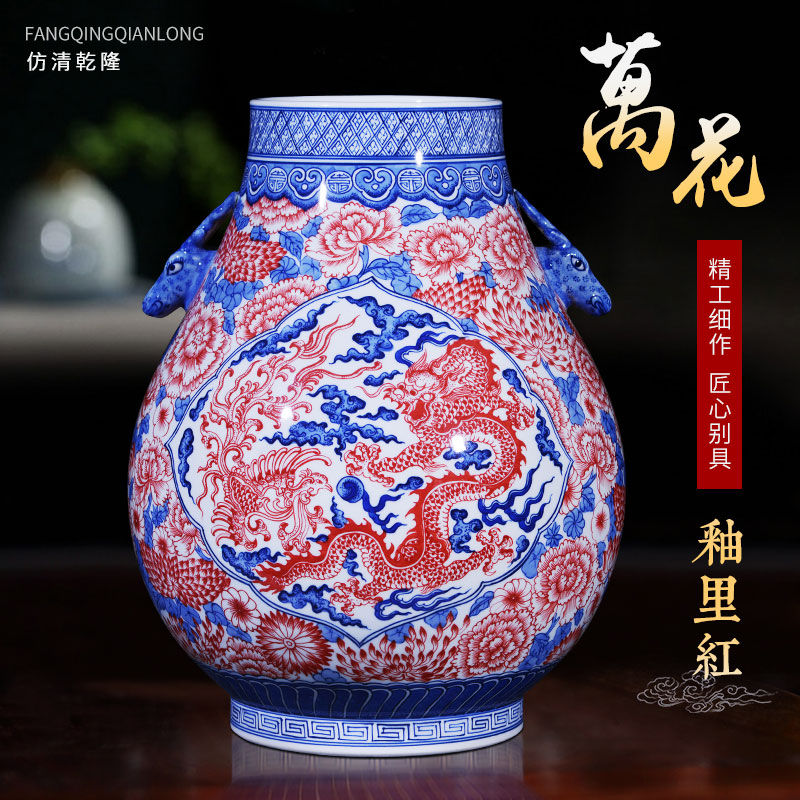 Jingdezhen ceramics, vases, flower is longfeng f tube statute of Chinese archaize sitting room home decoration study furnishing articles