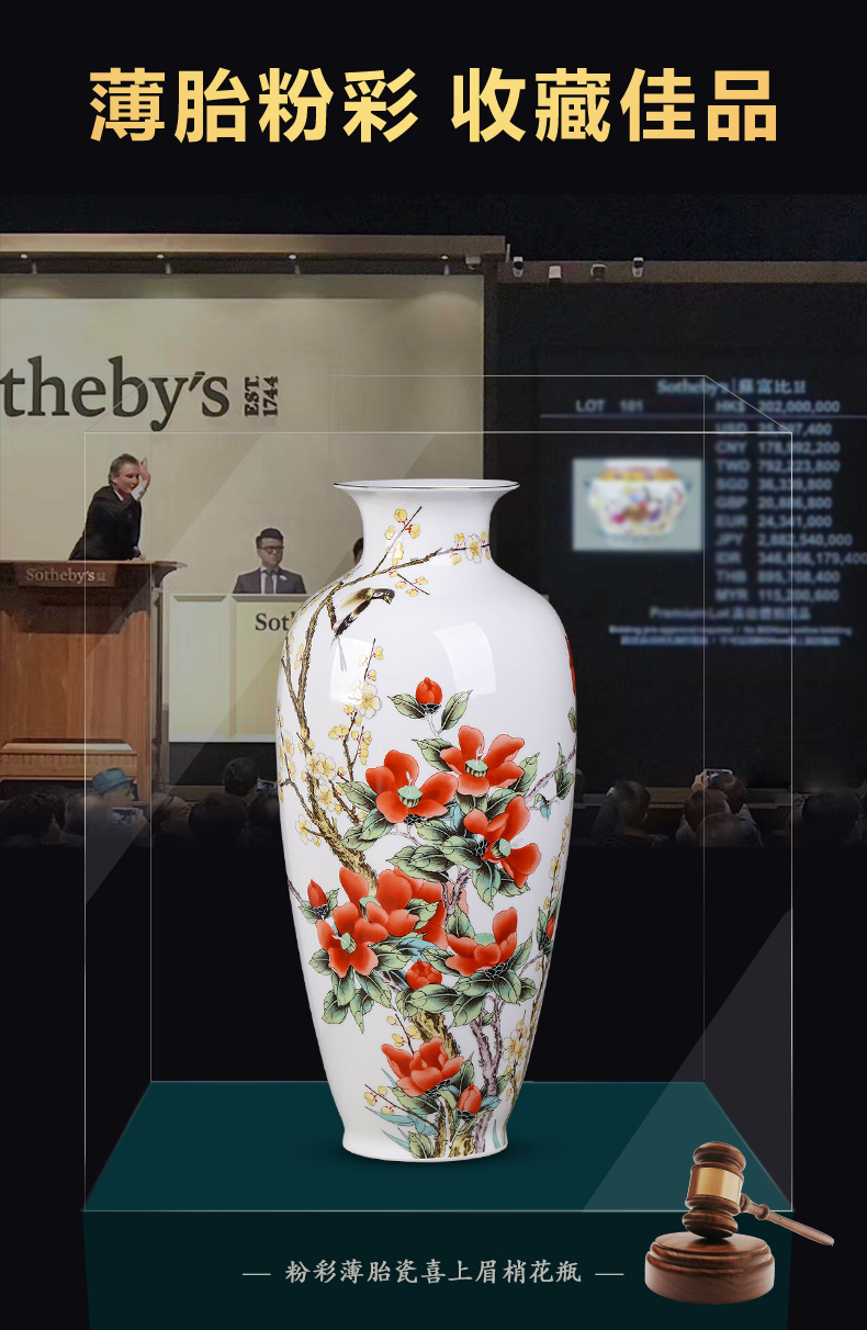 Jingdezhen ceramic powder enamel vase thin body is the sitting room of Chinese style household flower arranging TV ark adornment porcelain furnishing articles