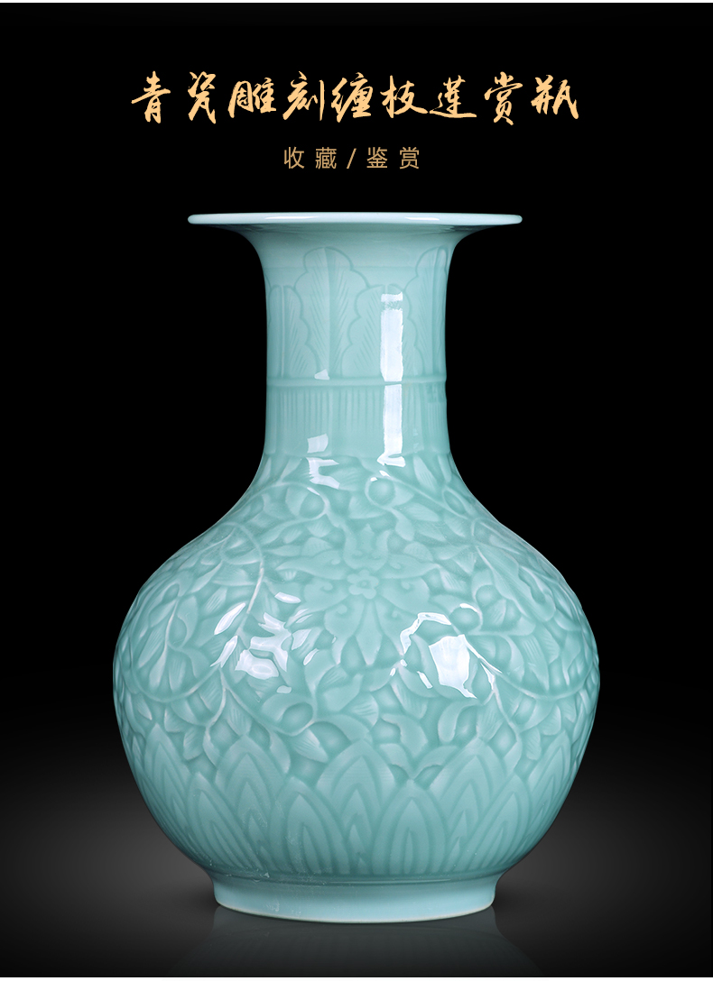 Jingdezhen ceramic vases, flower arranging celadon Chinese porcelain carving sitting room sitting room porch study adornment furnishing articles