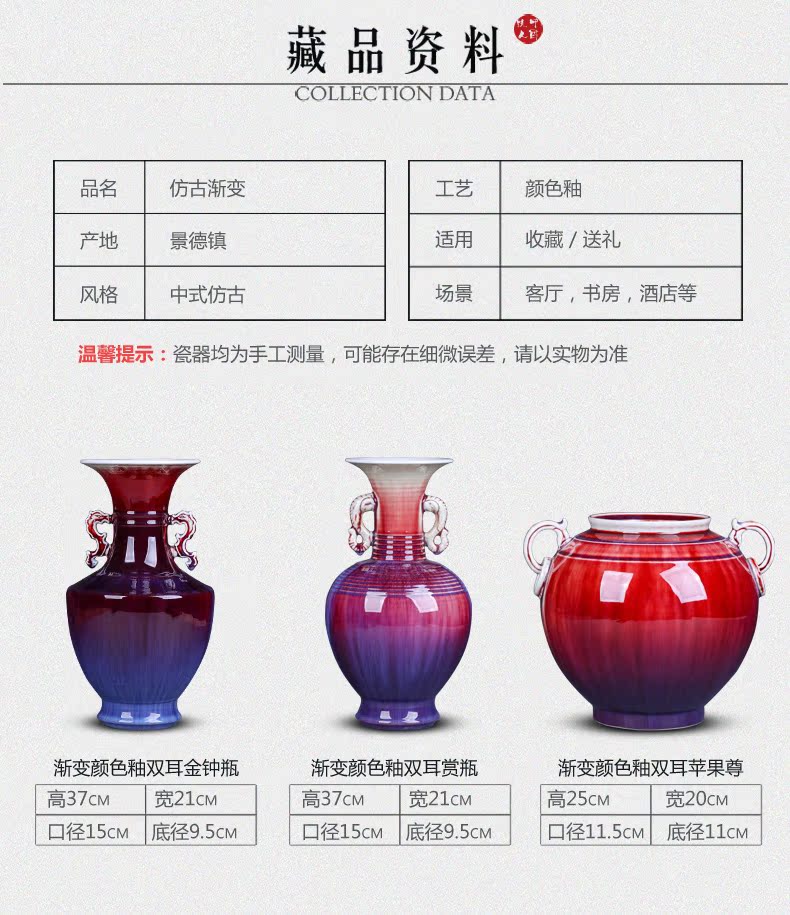 Jingdezhen ceramic vases, flower arrangement sitting room place archaize color glaze gradient rich ancient frame study craft ornaments