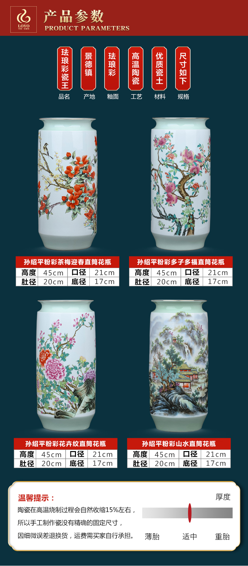 Jingdezhen ceramics powder enamel vase painting tube of the sitting room of Chinese style household adornment porcelain flower arranging office furnishing articles