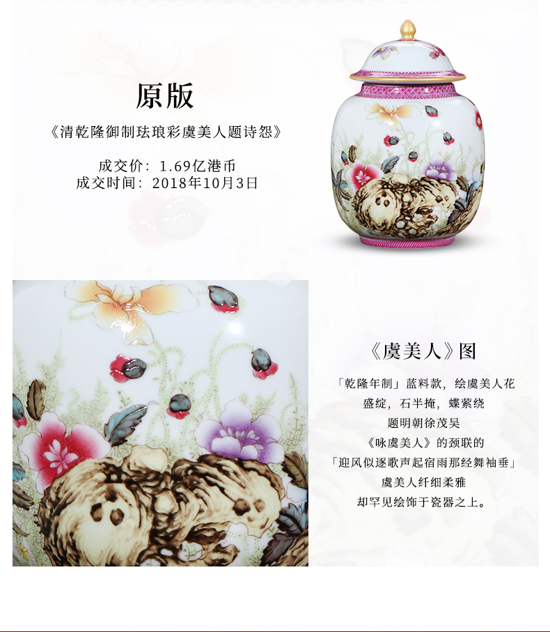 Jingdezhen ceramic tea pot storage tank enamel household with cover Chinese tea loose tea storage tanks moistureproof