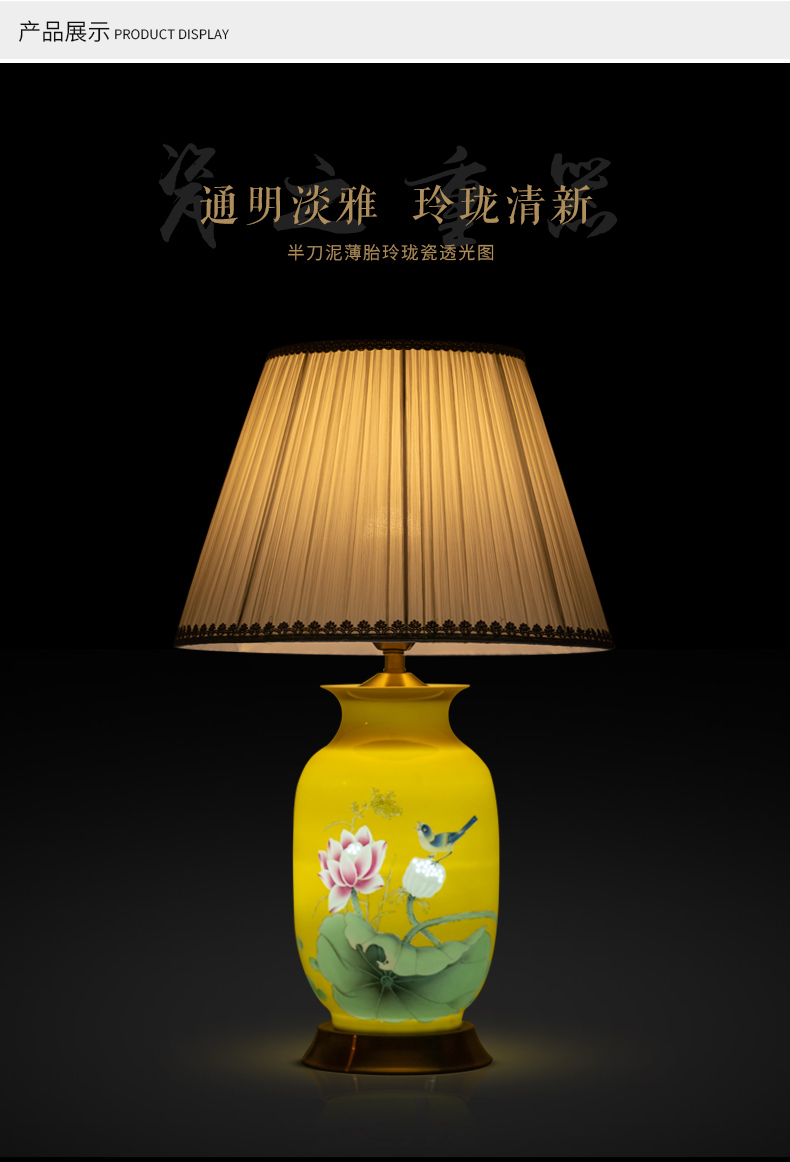 Jingdezhen porcelain vases peak lotus pond was fragrant lamp of the head of a bed knife clay I the new Chinese style living room lamp decoration