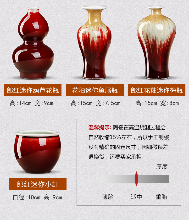 Jingdezhen ceramics ruby red floret bottle mini flower arranging, contracted sitting room of Chinese style household adornment creative furnishing articles