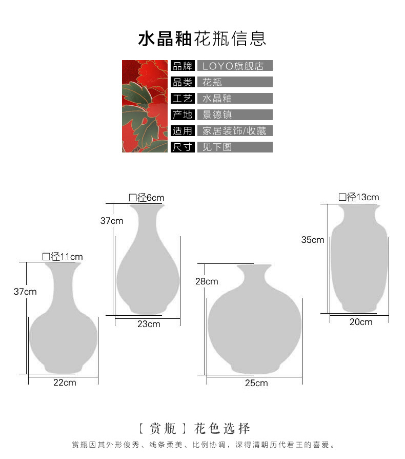 水晶有牡丹-副本_03.jpg